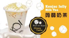 KOI奶茶：小型奶茶店更受欢迎的原因